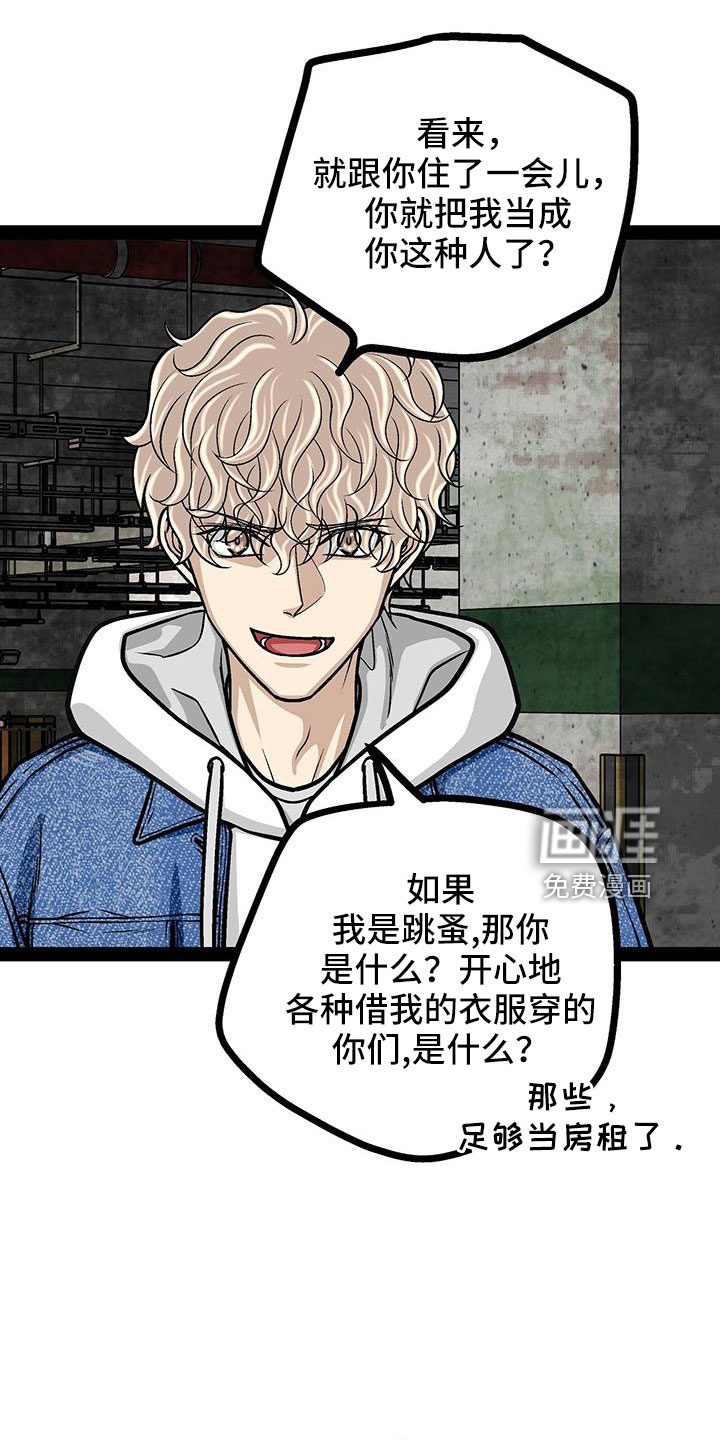 第78话27