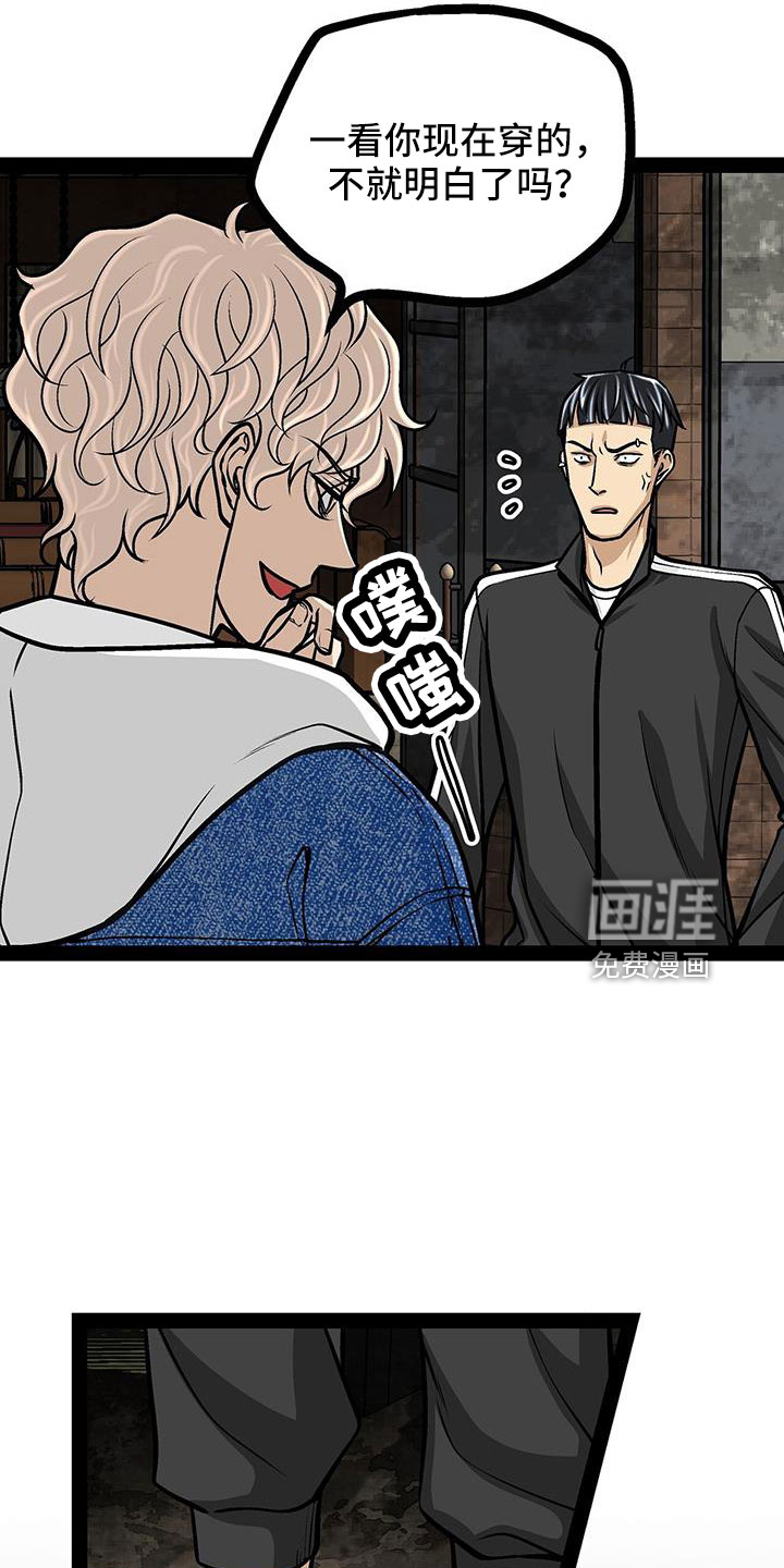 第78话28