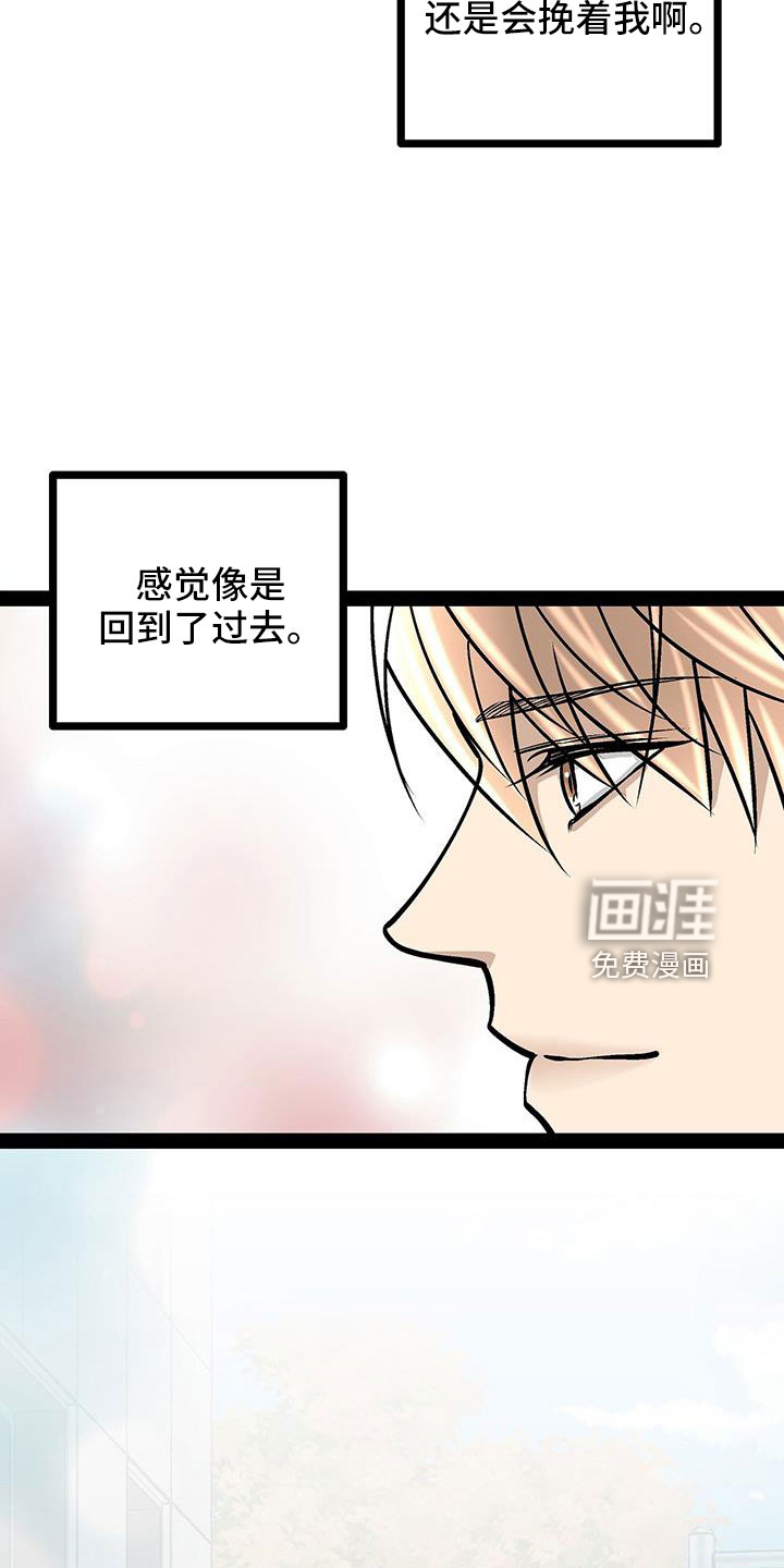 第78话3