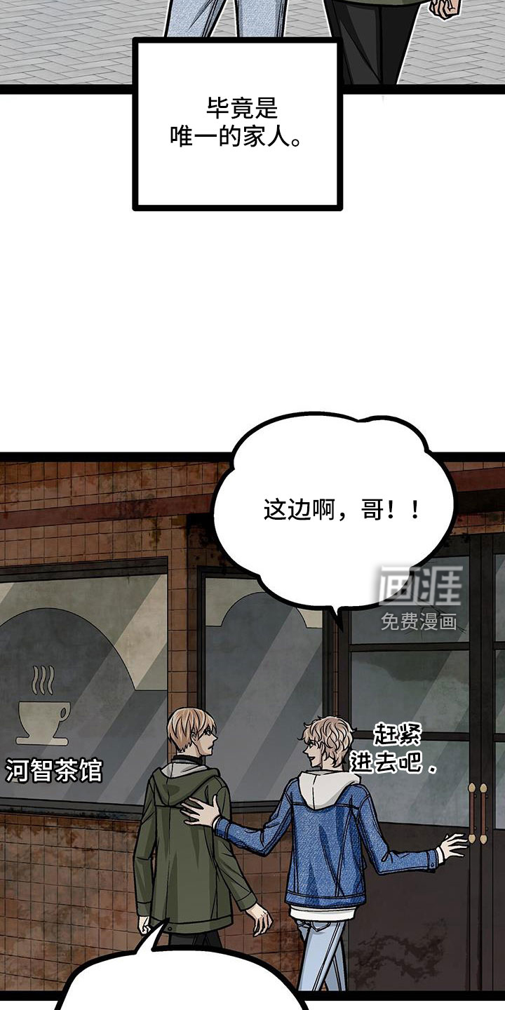 第78话5