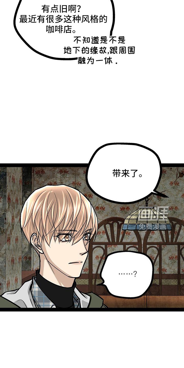 第78话6