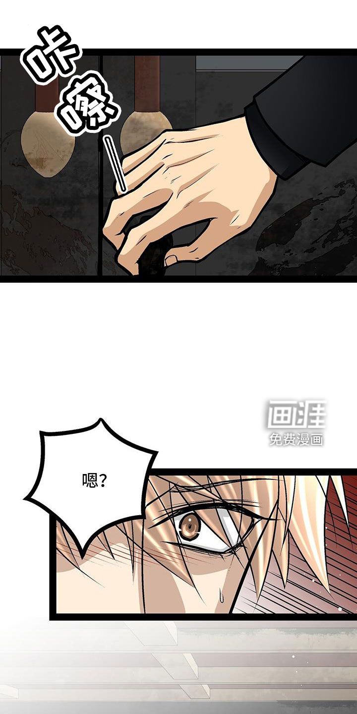 第78话7