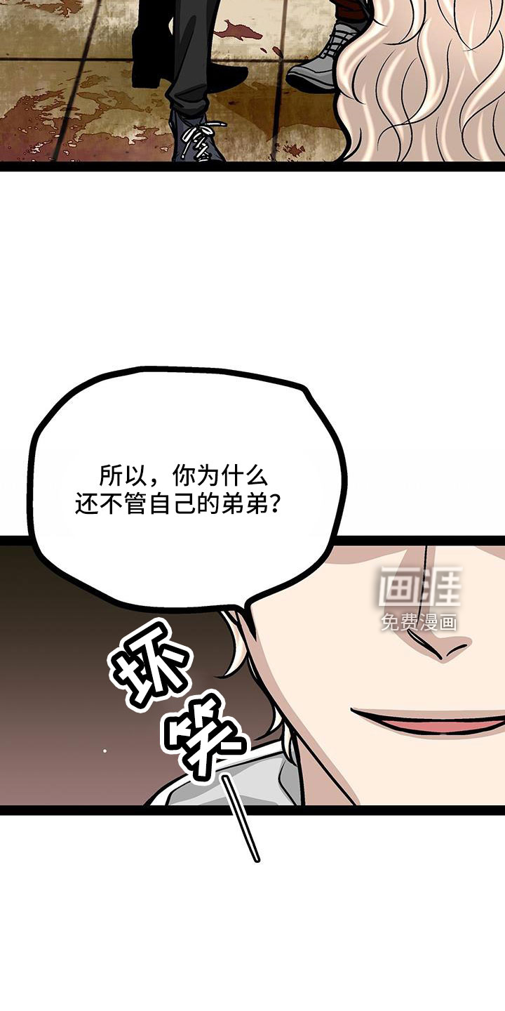 第78话9