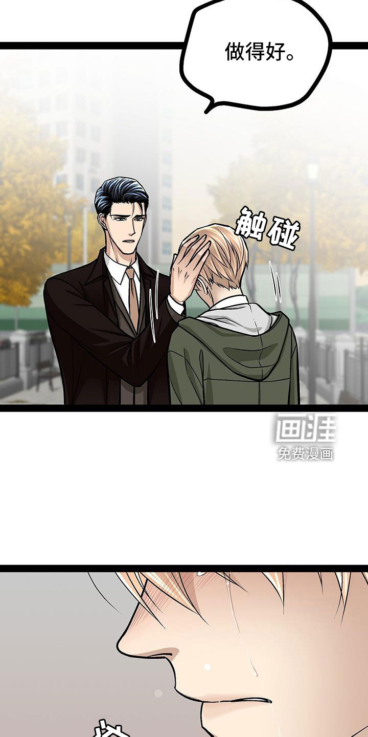 第77话1