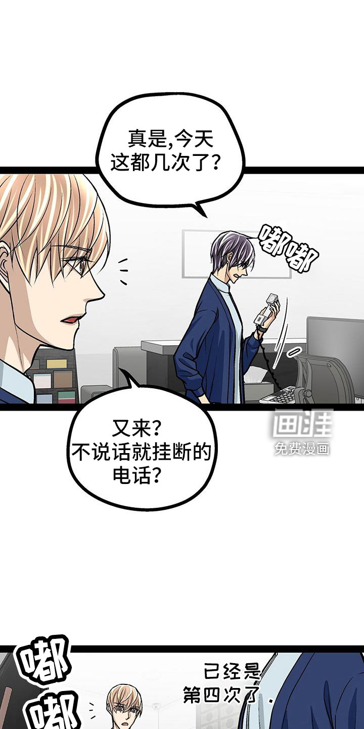 第77话11