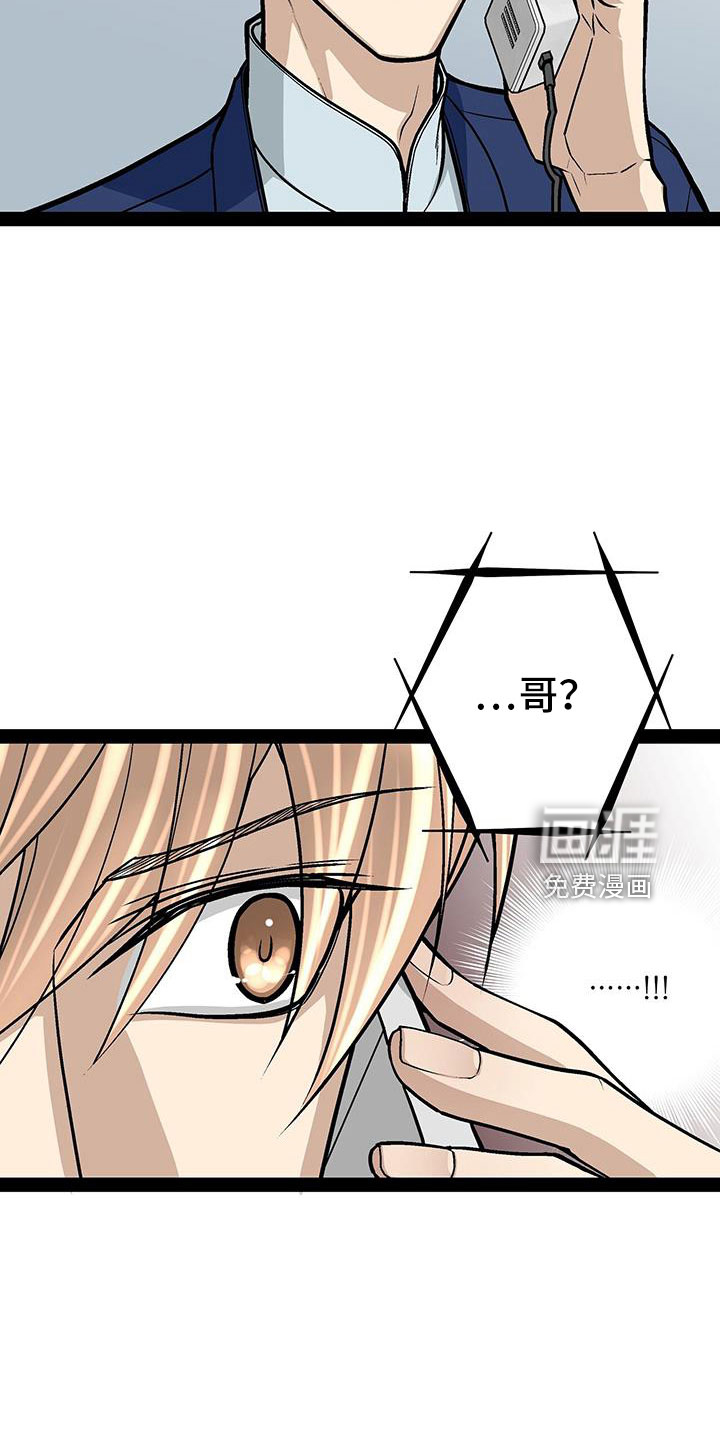第77话13