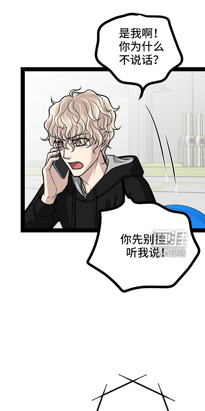 第77话14
