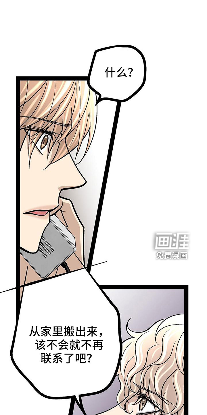 第77话17