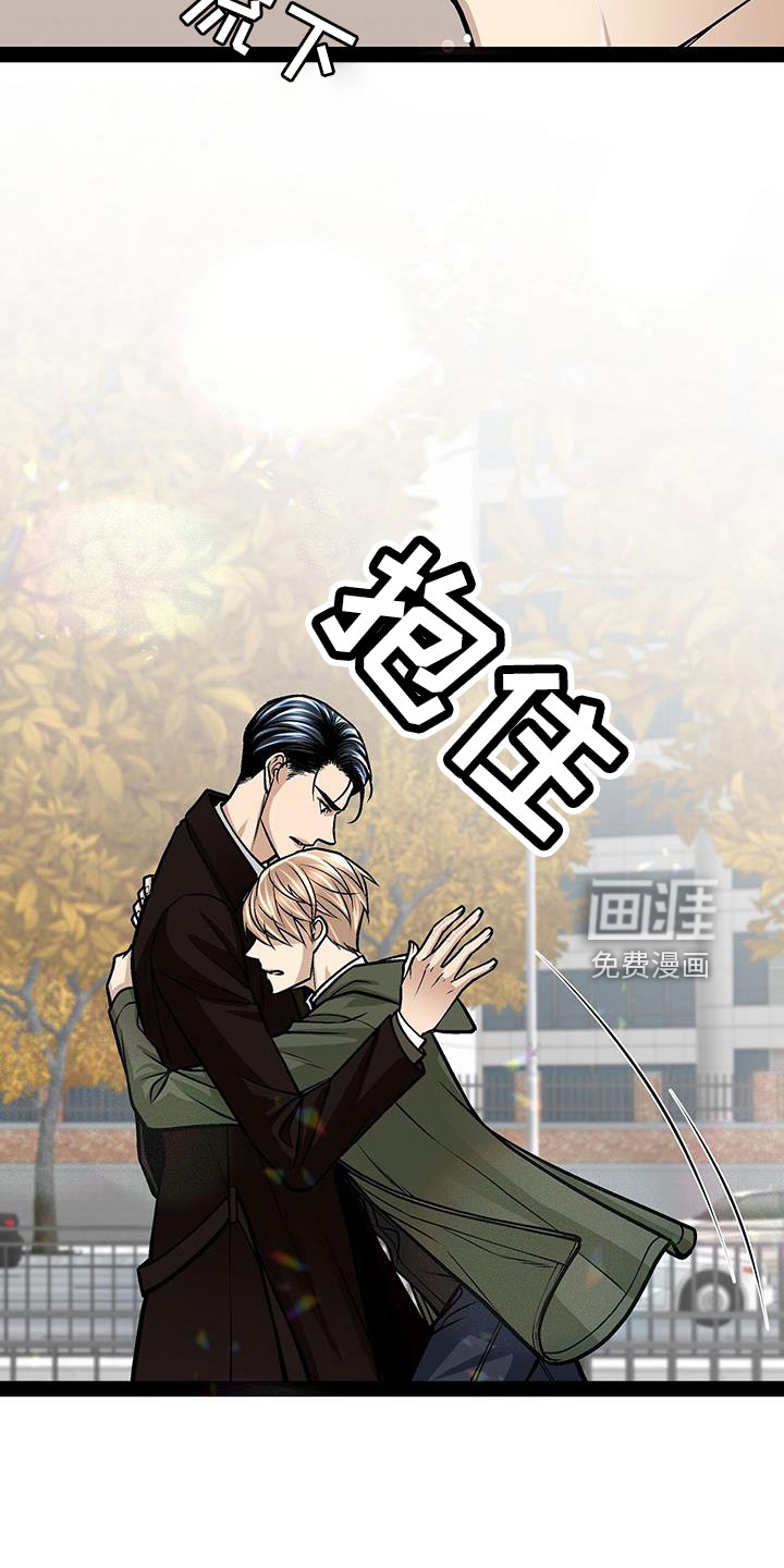 第77话2