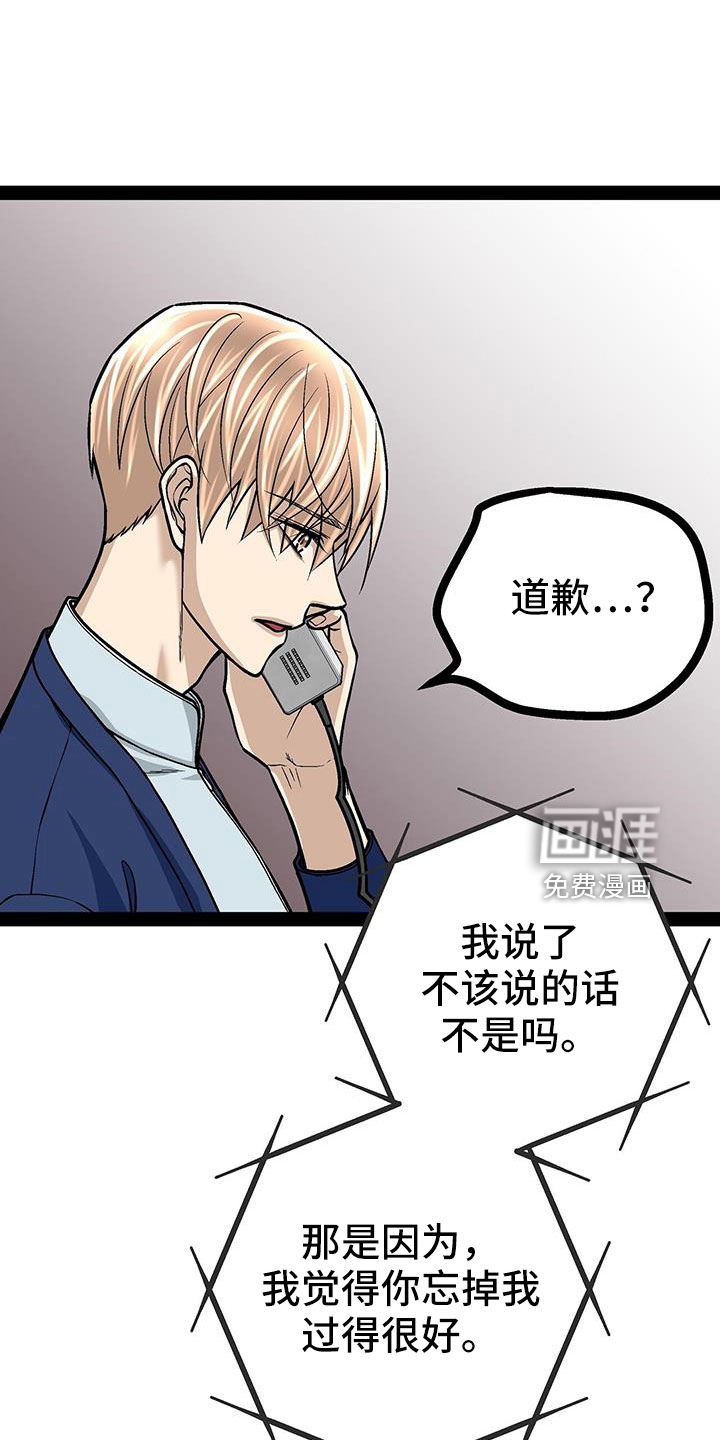 第77话20
