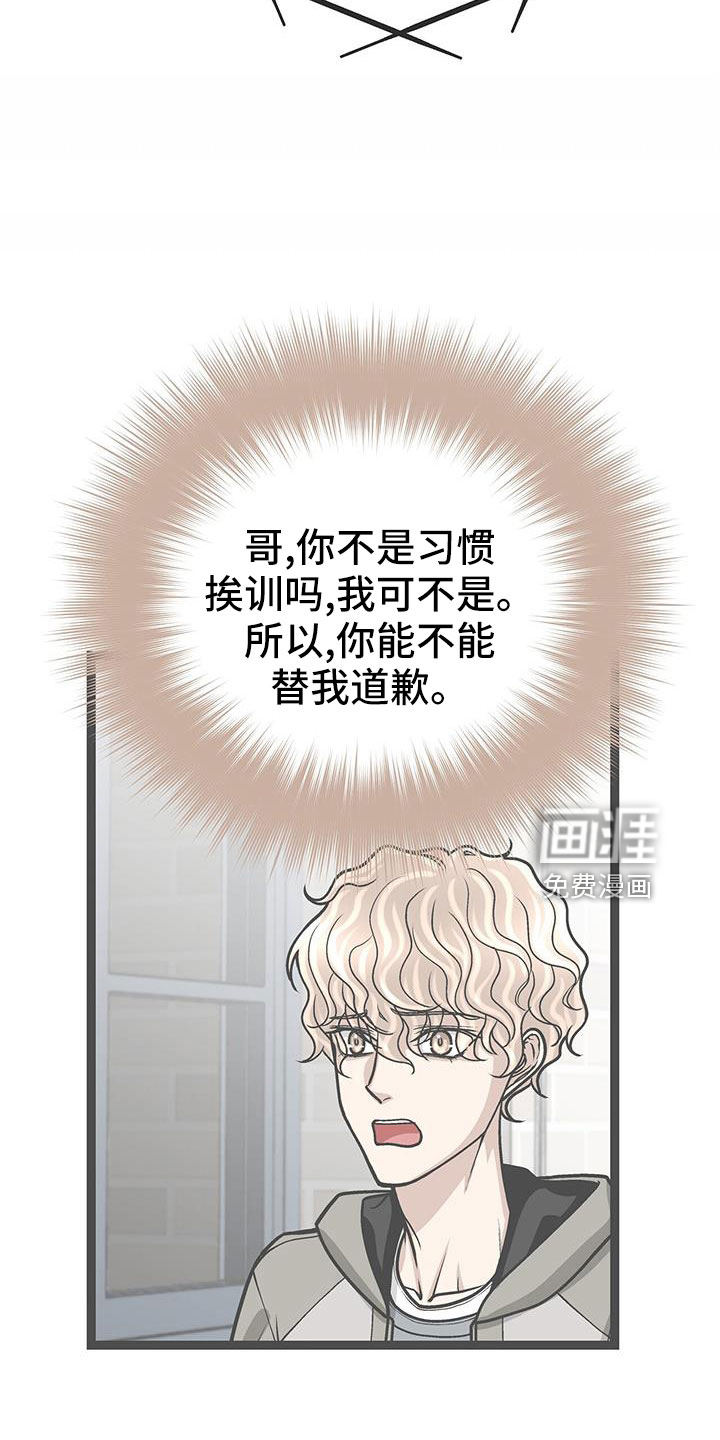 第77话21