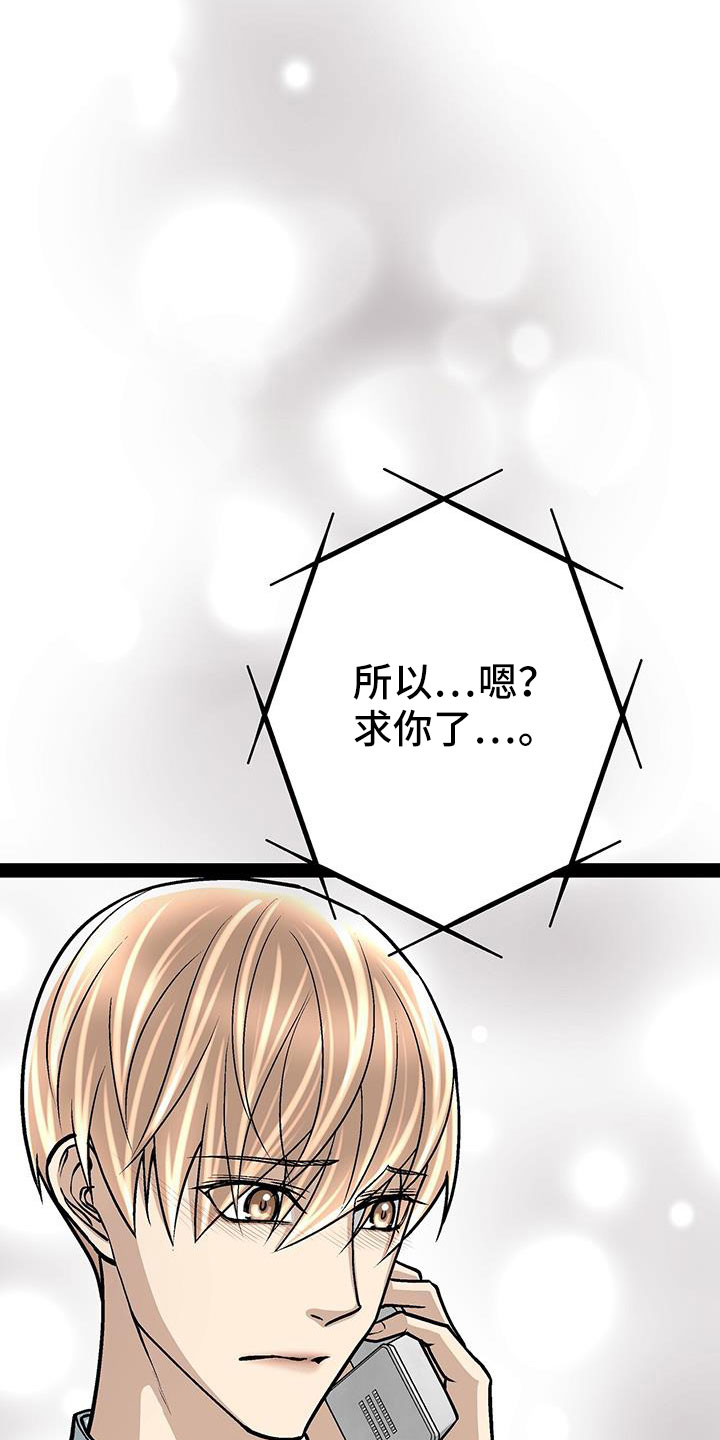 第77话23