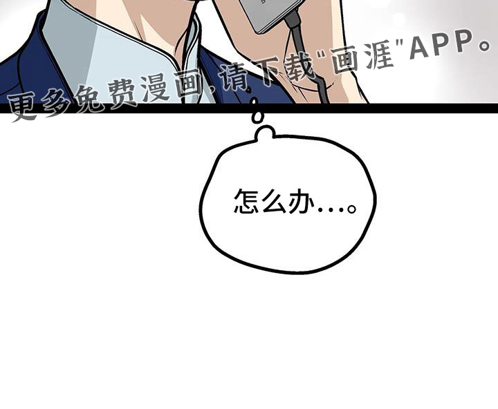 第77话24