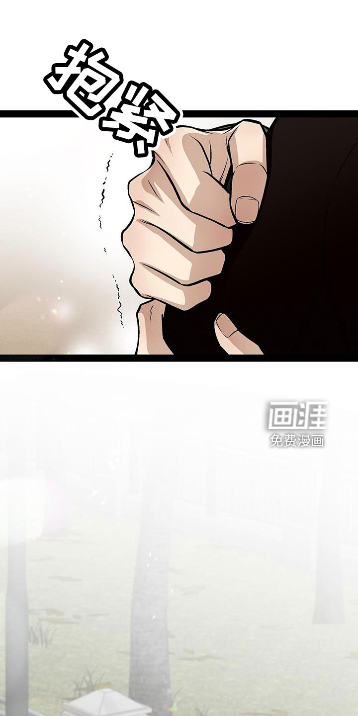 第77话3