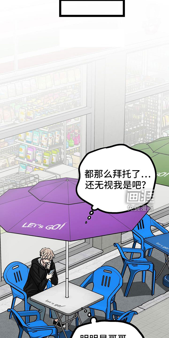 第77话6