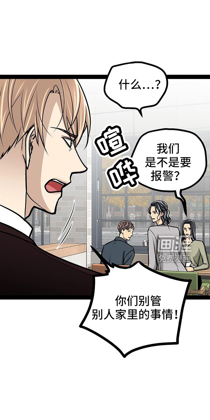 第76话0
