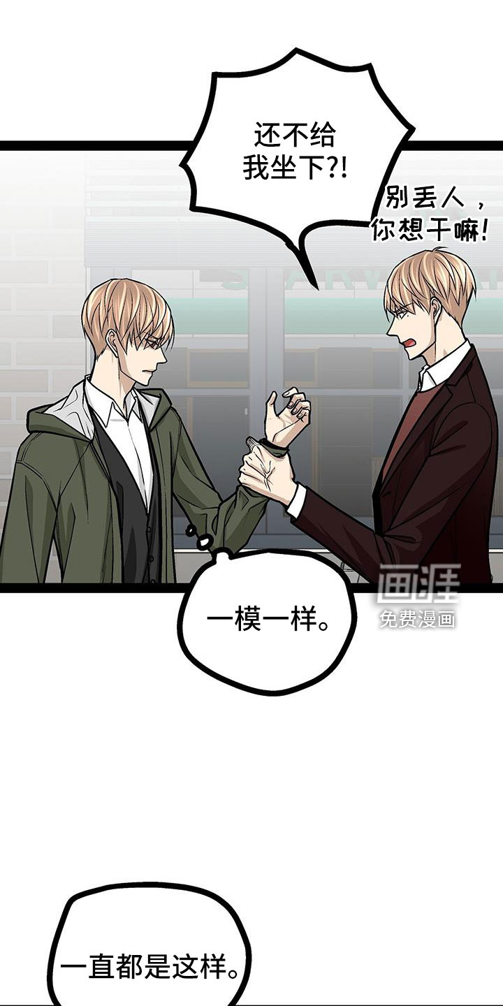 第76话1