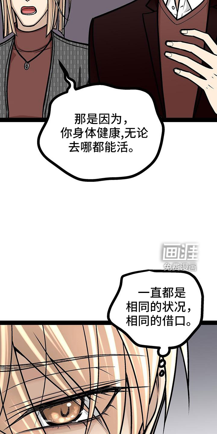 第76话10