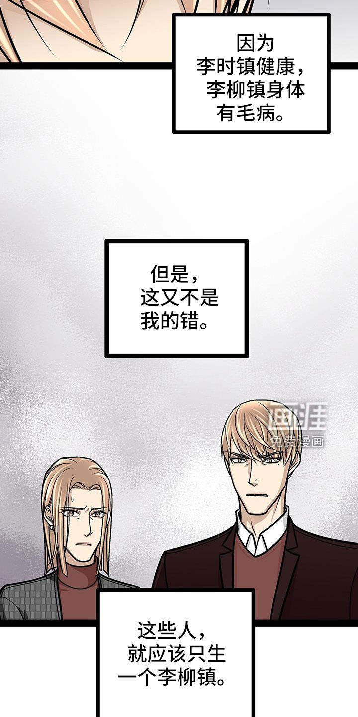 第76话11
