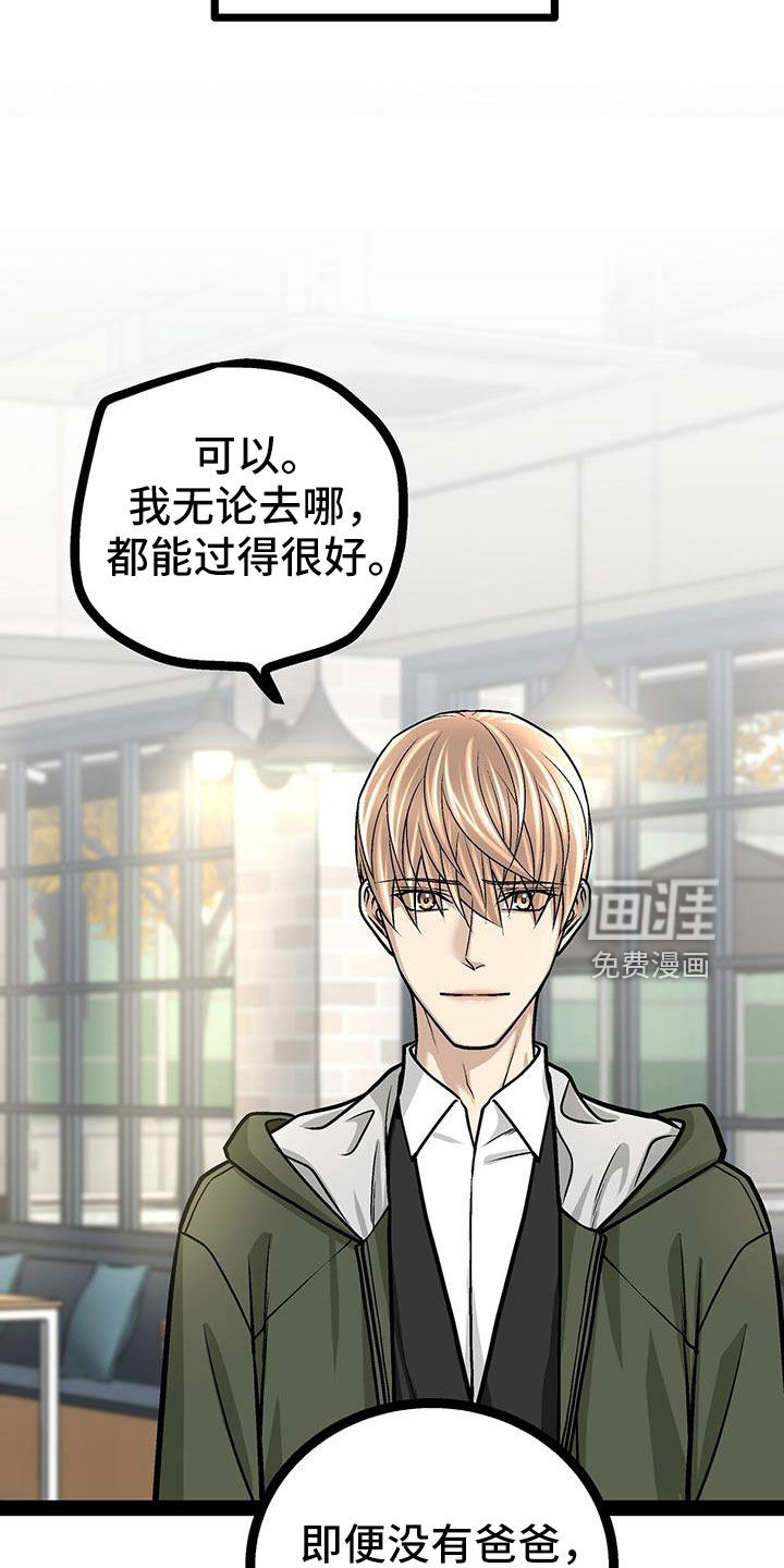 第76话12