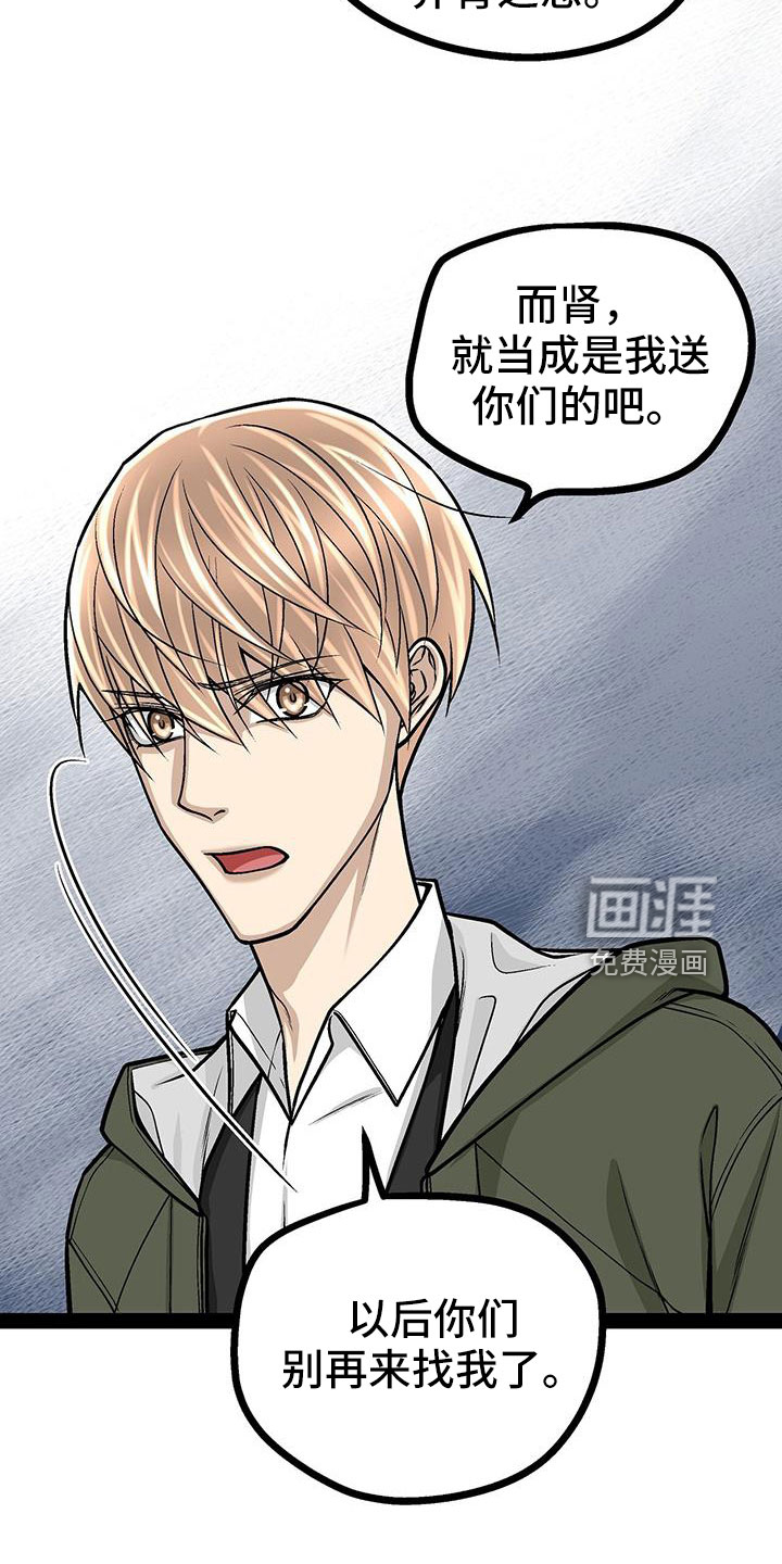 第76话14