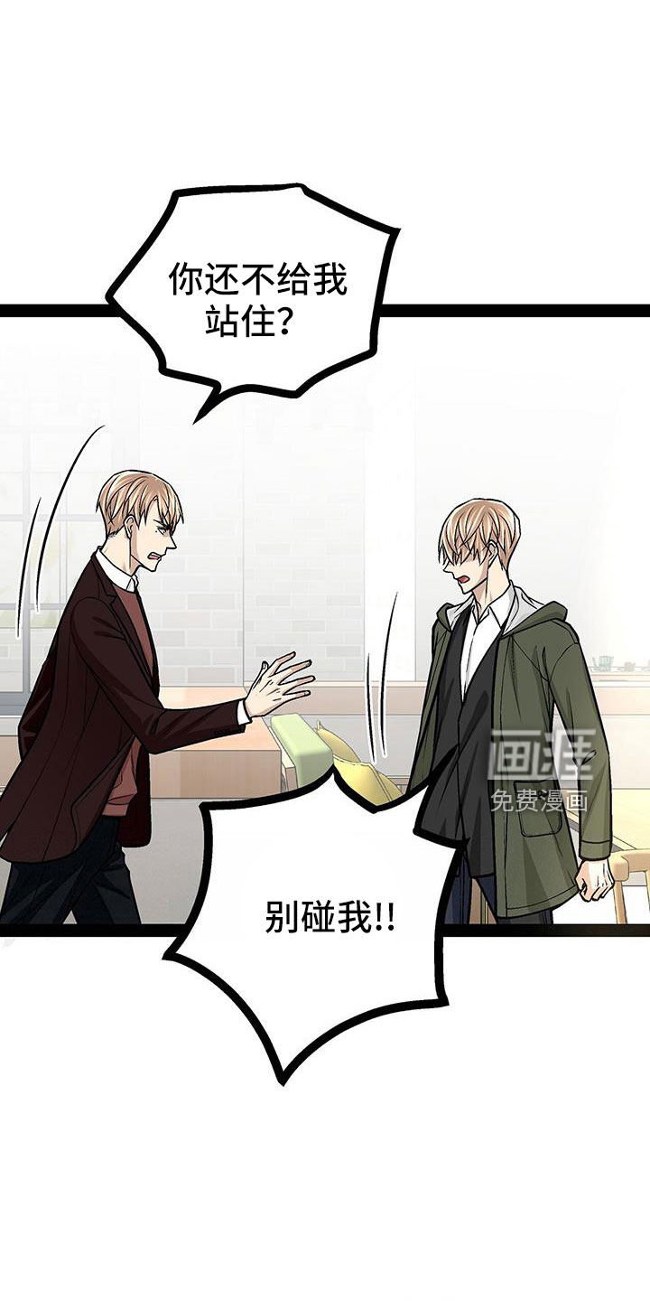 第76话15