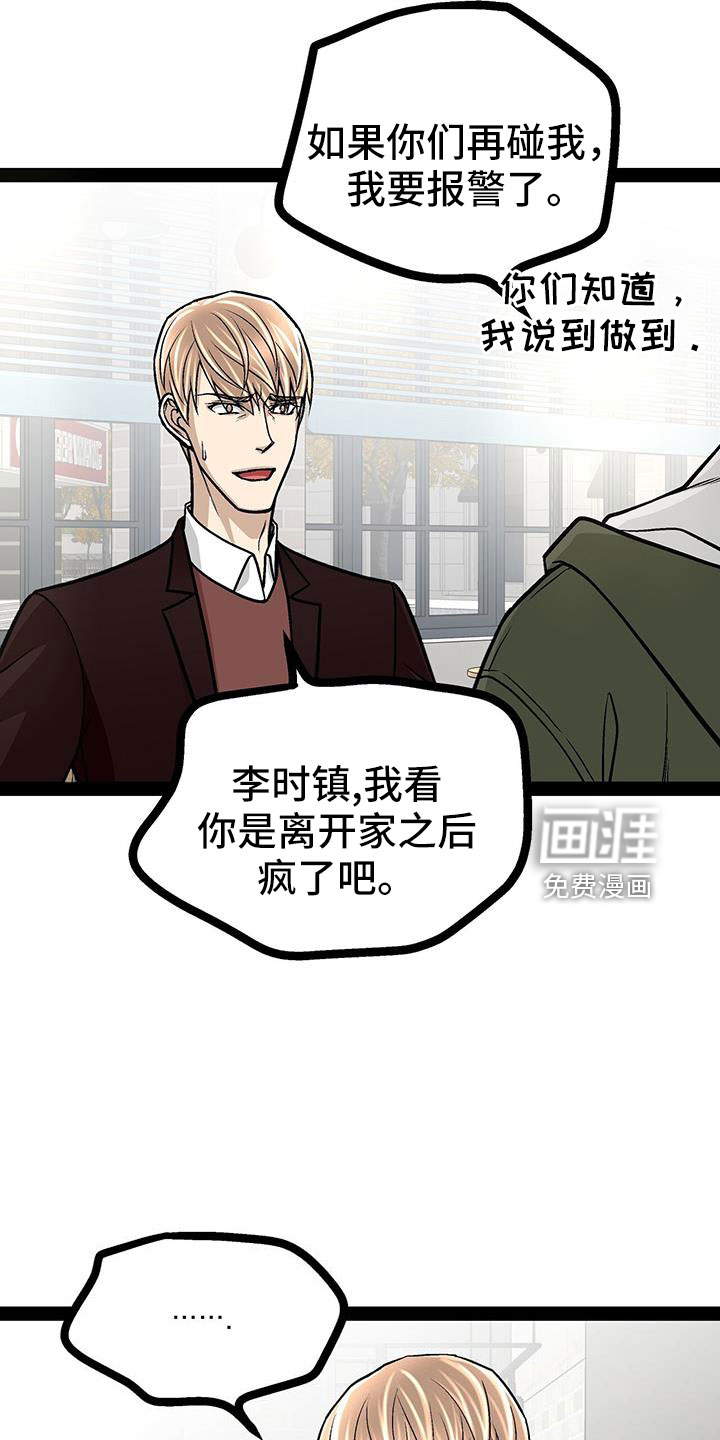 第76话16