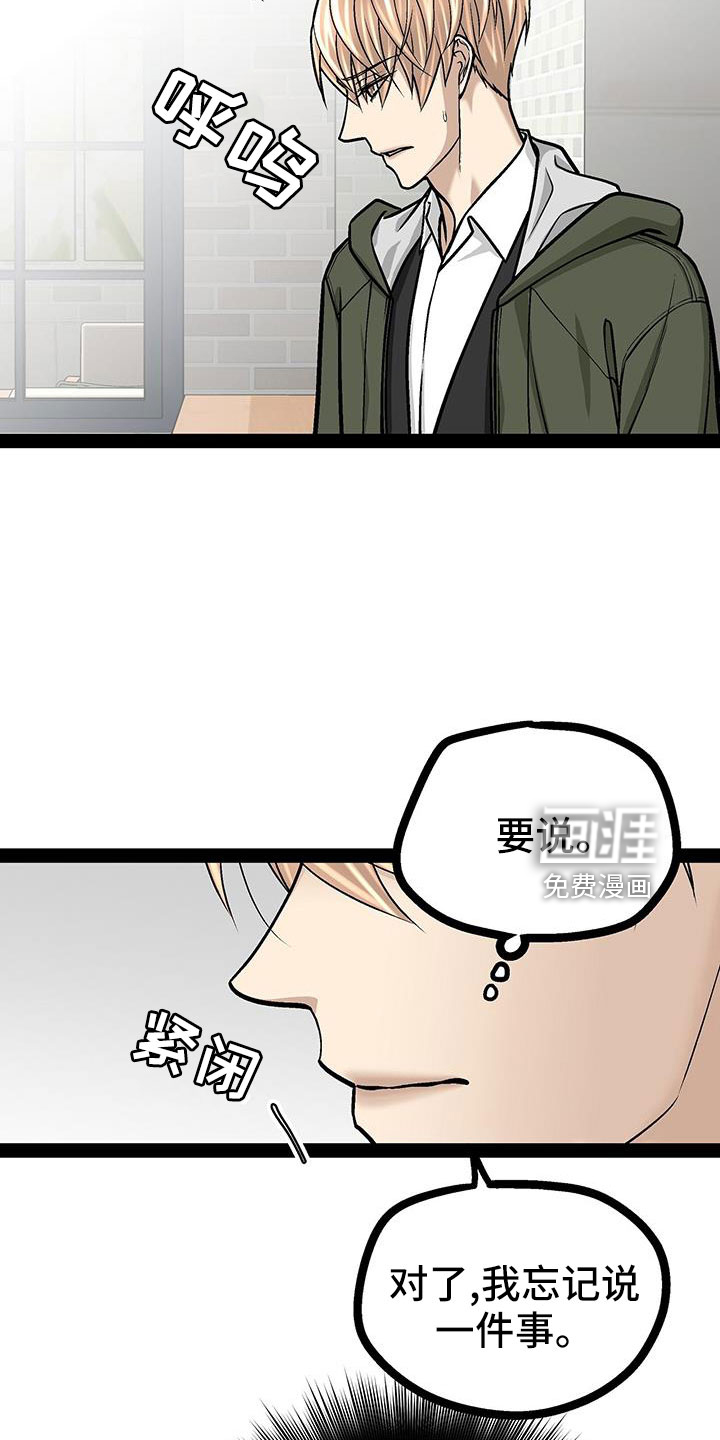 第76话17