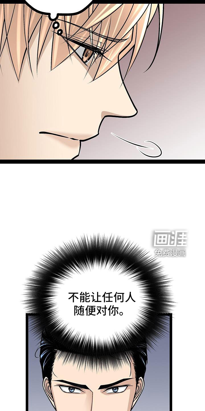 第76话2