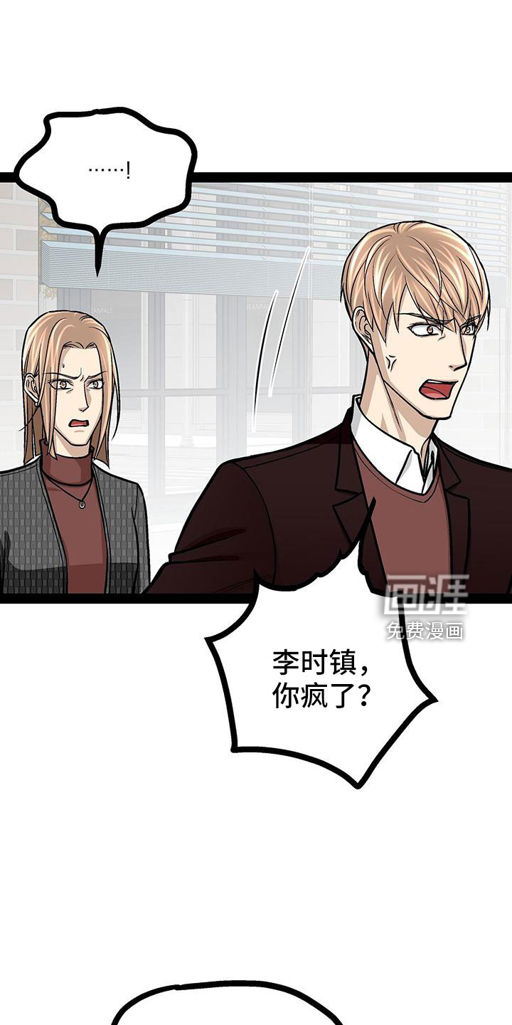 第76话20