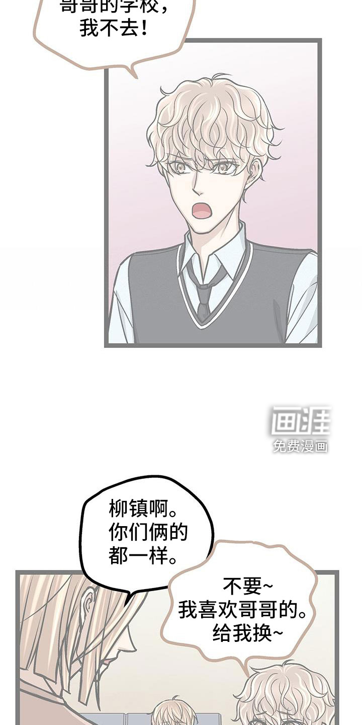 第76话22