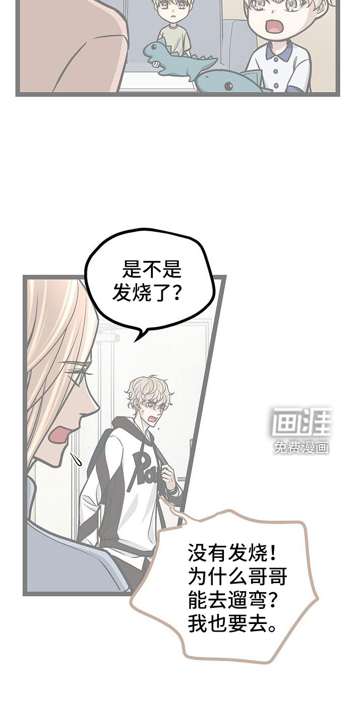 第76话23