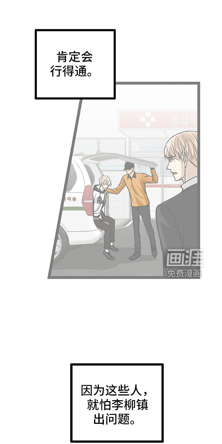 第76话24