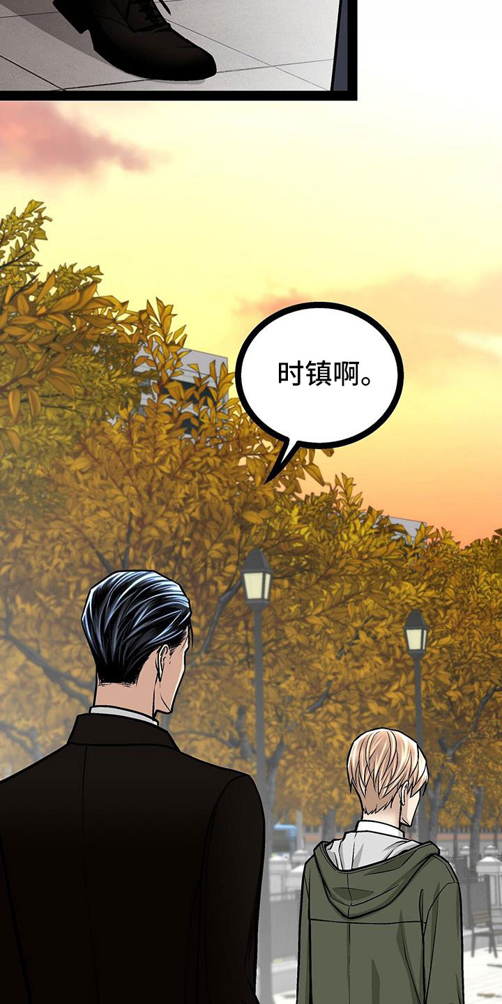 第76话28