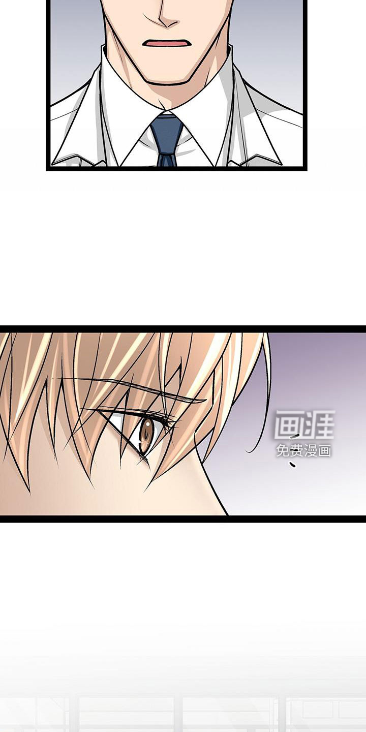 第76话3
