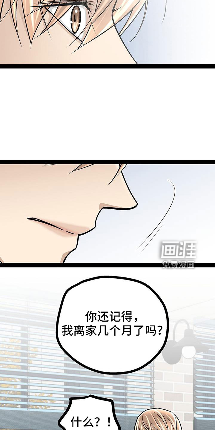 第76话5