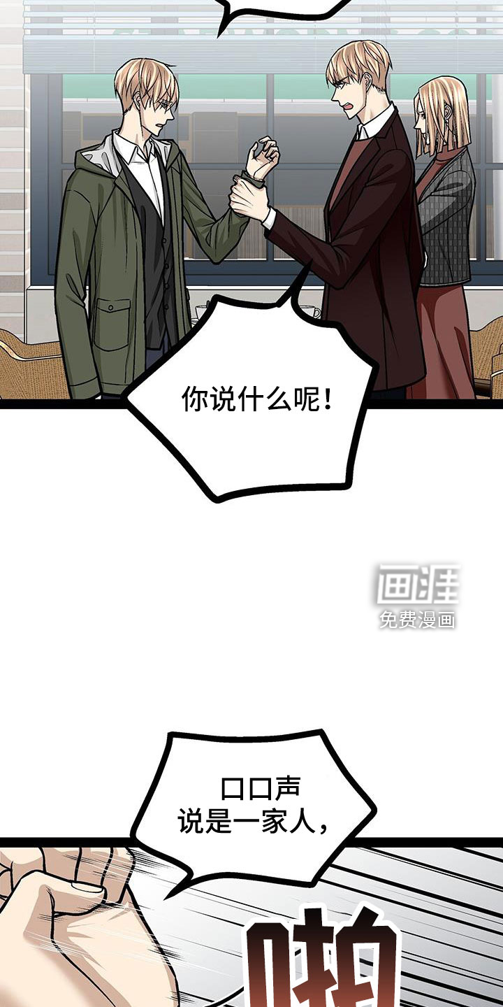 第76话7