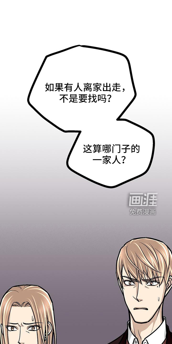 第76话9