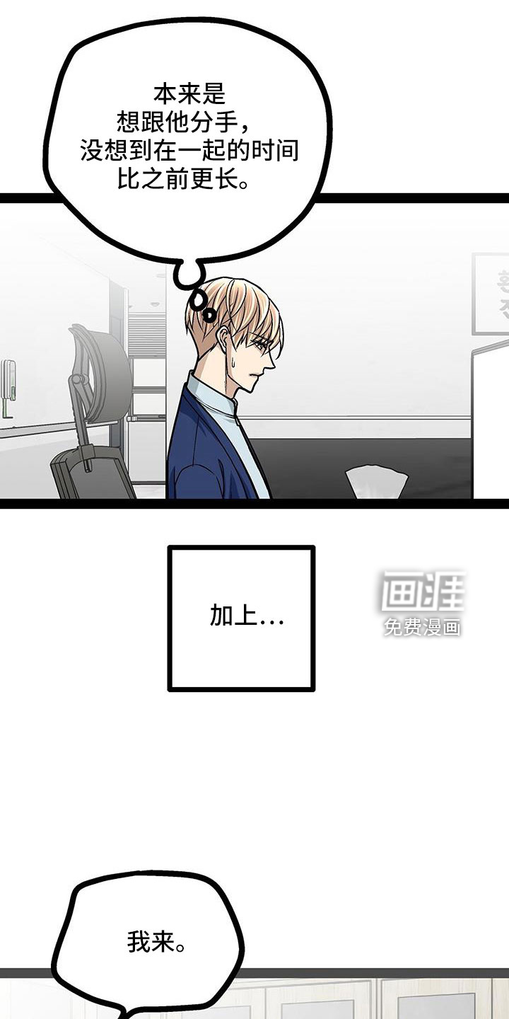 第75话1
