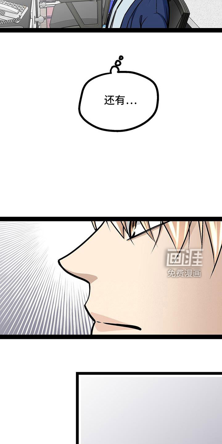 第75话10