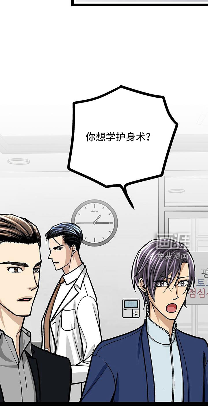 第75话11