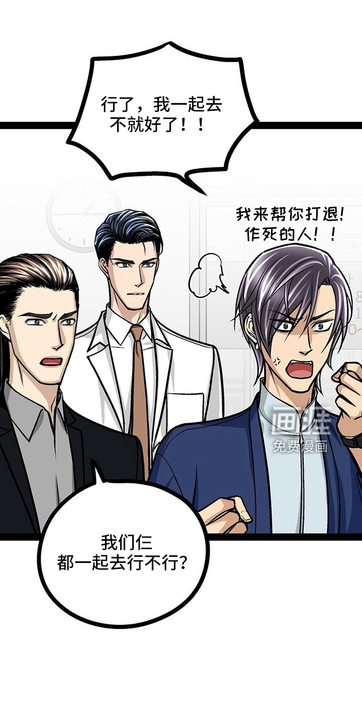 第75话13