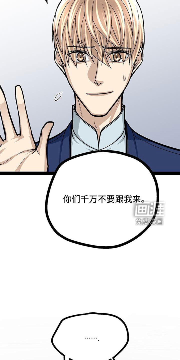 第75话15