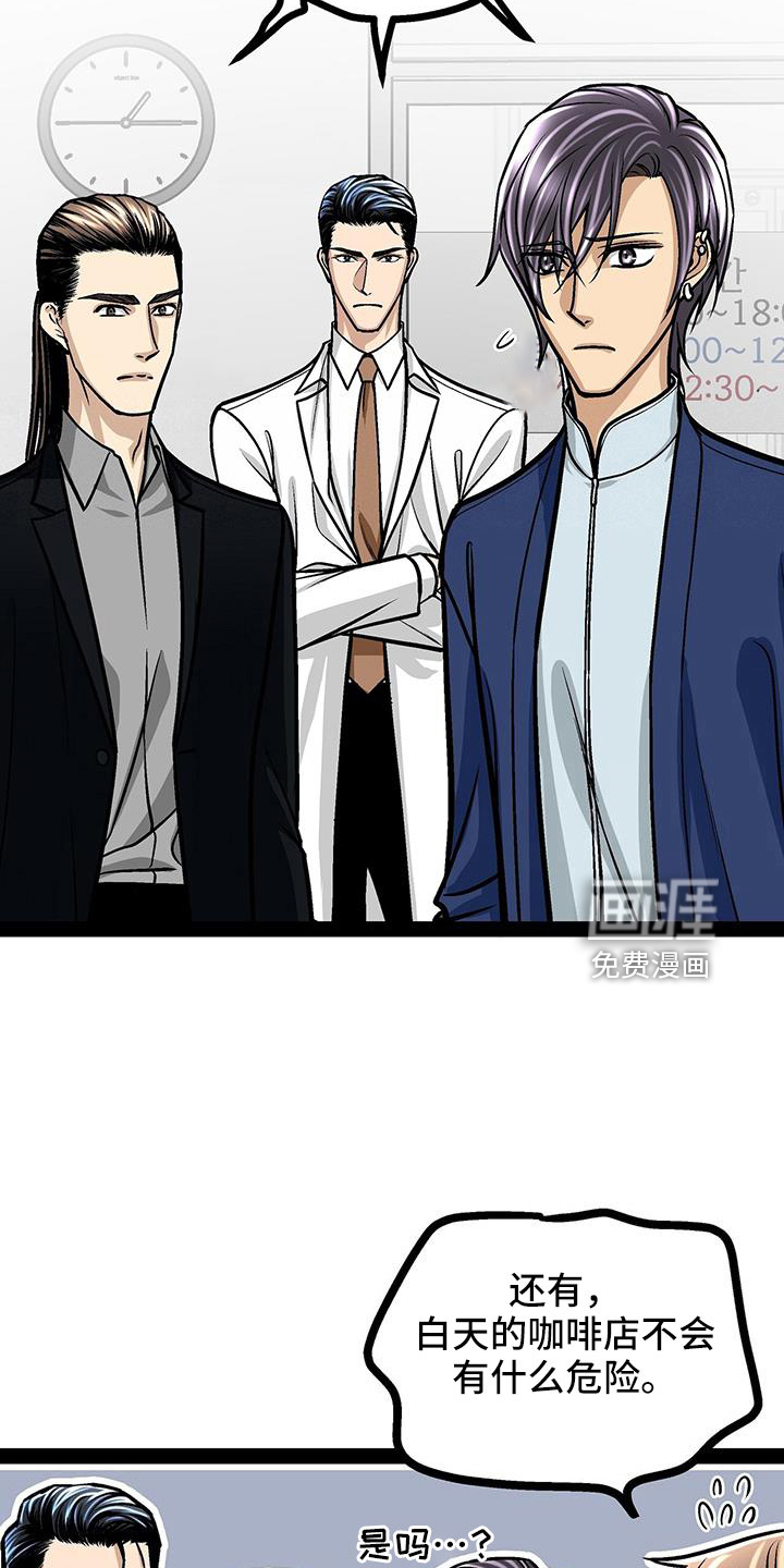 第75话16