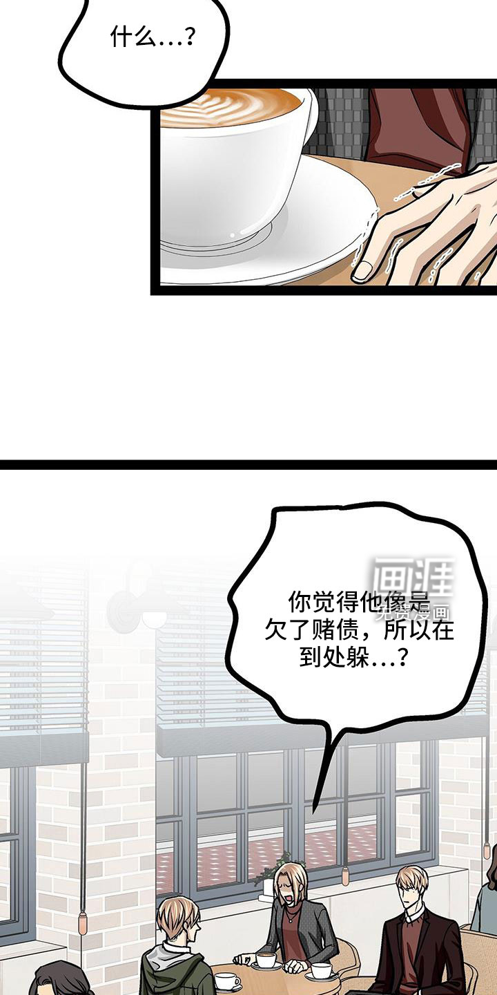第75话19