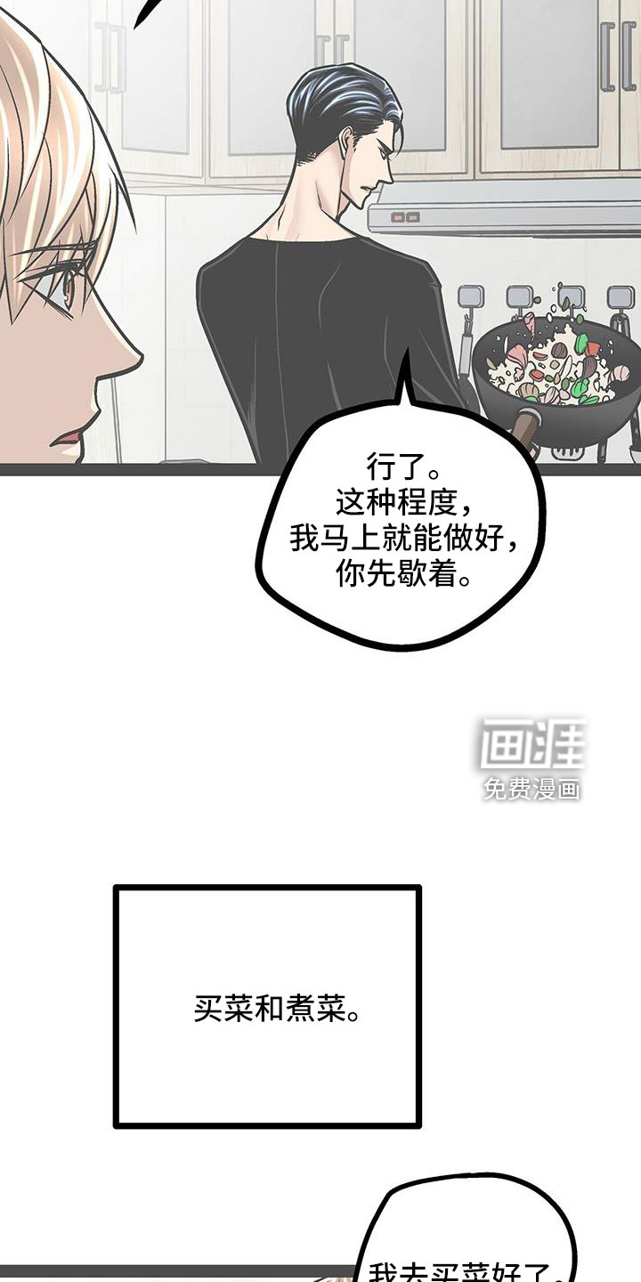 第75话2