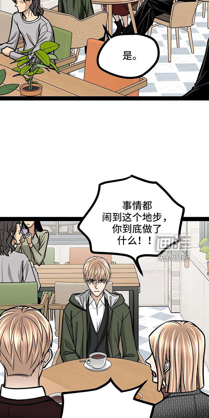 第75话20