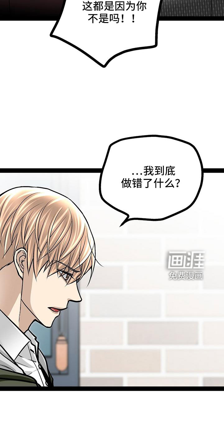 第75话21