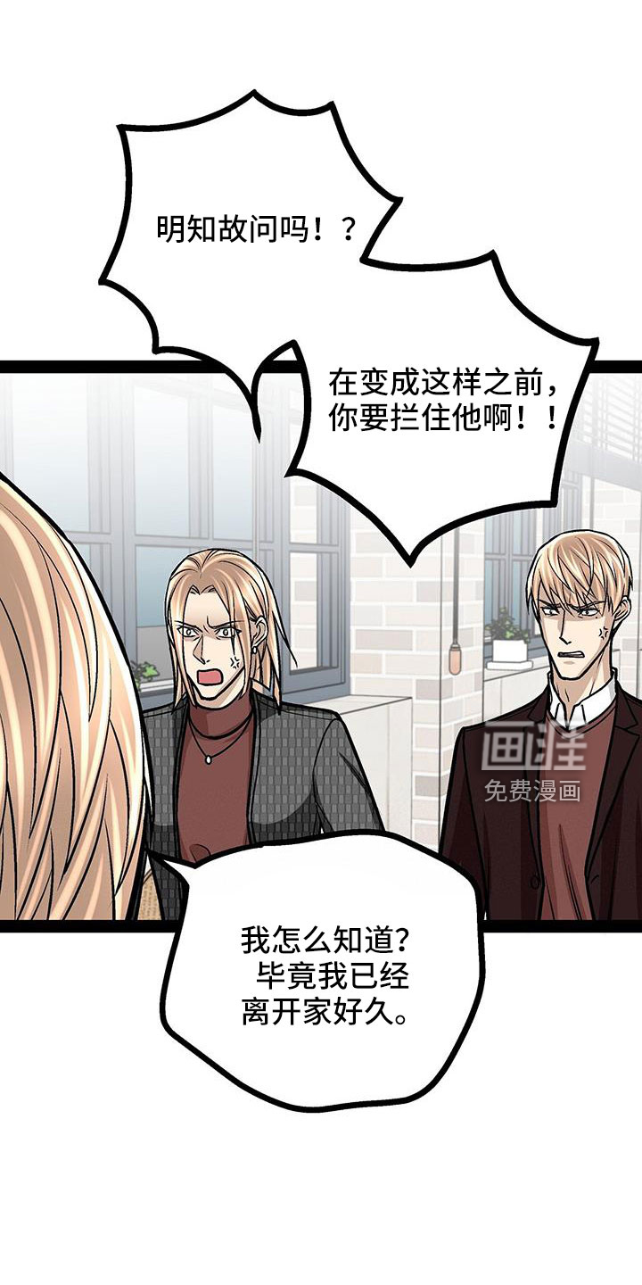 第75话22