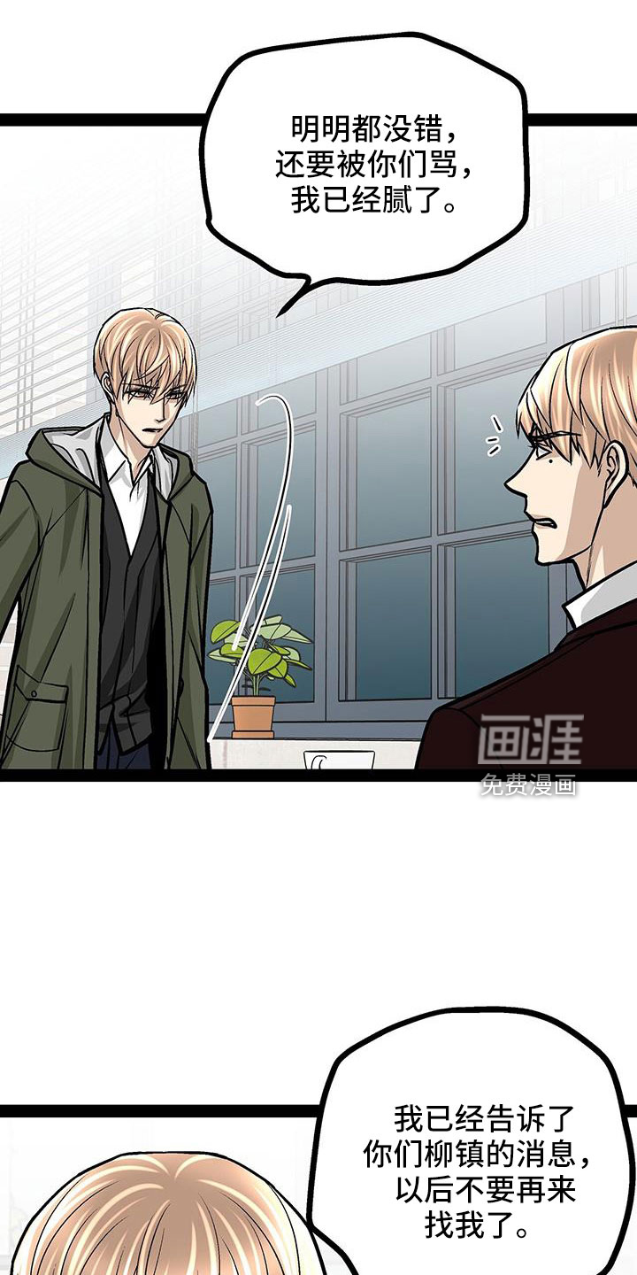 第75话23